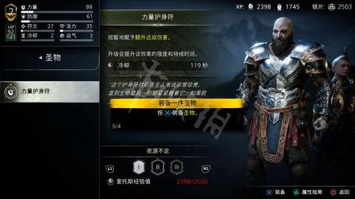 头条小游戏极限战神下载,下载挑战,体验极致战斗快感!