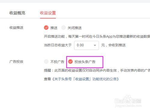 现在怎么开通头条新闻,开启您的头条新闻之旅