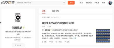 头条可以拍照片吗,一键拍照，轻松记录精彩瞬间