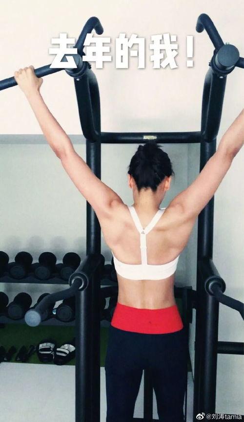 明星锻炼痛苦,挑战极限，塑造完美身材